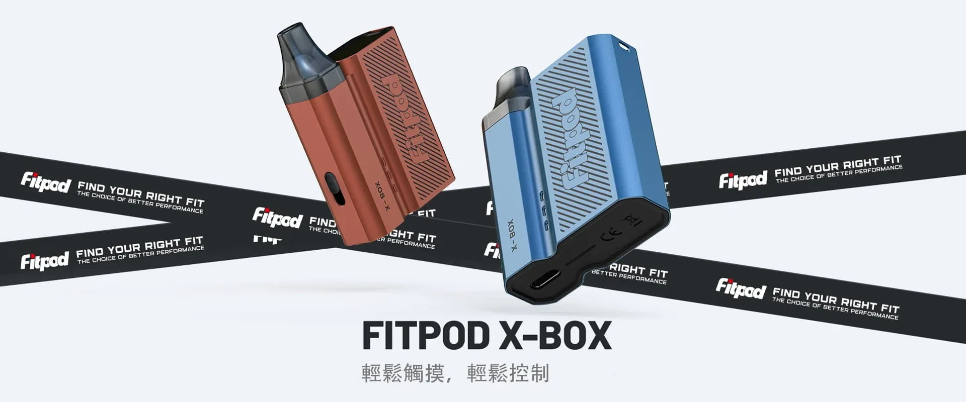 FITPOD-X-BOX-1